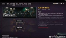 pubg最新玩法爆料,全面升级，战局再掀风云！