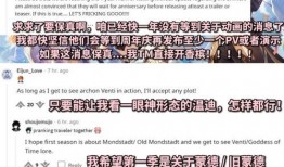 央视原神爆料最新消息,央视揭秘神秘新角色与游戏剧情大揭秘！