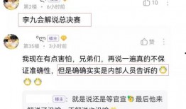 最新吃瓜爆料解说,揭秘明星背后的惊人真相！