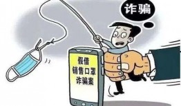 南漳诈骗爆料最新消息,揭秘连环骗局，受害者人数持续攀升