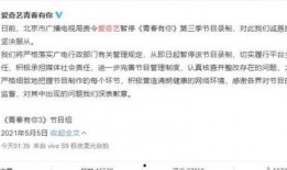 青你最新爆料,选手们幕后故事大揭秘！