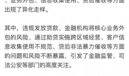 平安普惠爆料最新消息,揭秘行业动态与战略布局