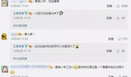 新腾微博爆料事件最新,揭秘背后真相与网络舆论风暴”