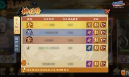 火影快报最新爆料12月,12月剧情高潮迭起，神秘事件即将揭晓！