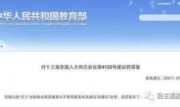 双一流大学最新爆料,哪些高校脱颖而出，引领高等教育新格局？”