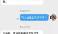 南宁爆料网友是谁啊最新消息,最新消息追踪！”