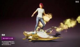 和平精英皮肤最新爆料飞行器升级,飞行器皮肤升级，全新特效震撼来袭！