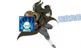 火影最新爆料晓蛇是谁,晓组织神秘蛇影身份大揭秘