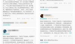 王师傅最新爆料,最新爆料背后的惊人真相