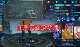 王者荣耀最新爆料君,神秘英雄登场，战局再掀风云