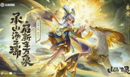 兔年皮肤最新爆料小乔,小乔化身灵动玉兔，美艳绝伦引期待