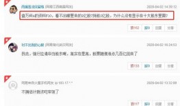 万科股东爆料最新消息,最新消息揭示公司重大变革