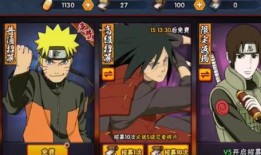 招募秽土斑最新爆料,神秘力量即将觉醒！