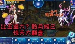 和之国山治最新技能爆料,和之国战力再升级！