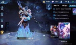 王者最近新皮肤爆料最新,神秘英雄即将登场