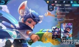 李元芳新皮肤最新爆料,李元芳新皮肤惊艳亮相，炫酷特效引期待