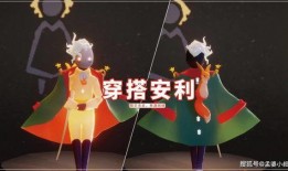 光遇最新爆料小王子