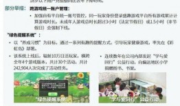 济宁负面新闻爆料事件最新,揭露背后真相，追踪事件最新进展
