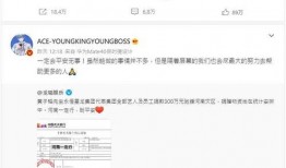 新腾微博爆料事件最新,揭秘背后真相与网络舆论风暴”