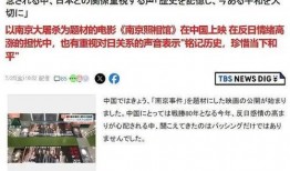 日本最新大爆料,最新内幕曝光震惊世界