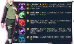 火影官方爆料解析最新,官方爆料深度解析