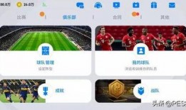 实况最新爆料,揭秘行业巨变背后的惊人真相！