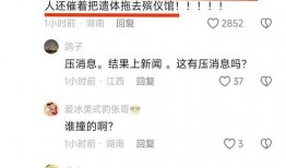 龙岗爆料新闻事件最新消息,事件进展及影响深度解析