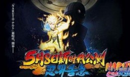 火影忍者公测爆料最新版,全新版本震撼来袭，揭秘神秘忍者世界！