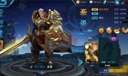 王者新史诗爆料最新消息