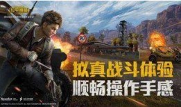 和平精英新职业爆料最新,神秘特工崛起，战场格局再掀风云