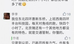 廊坊最新爆料,揭秘城市变迁背后的故事与机遇”