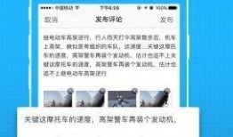 最新爆料八卦网下载安装,下载安装背后的秘密与亮点