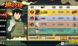 火影官方爆料解析最新,官方爆料深度解析