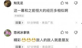 高聘高贷最新爆料,揭秘行业潜规则与风险