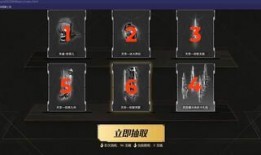 逆战天帝套最新爆料,神秘力量觉醒，巅峰对决即将开启！