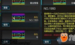 孟想家的逆战最新爆料,神秘角色登场，战局风云再起！