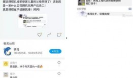 自贡全网爆料事件最新进展,最新进展揭秘，真相逐步浮出水面