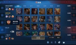 王者新皮肤年限爆料最新,新皮肤年限爆料，神秘英雄即将登场！