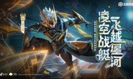 2022王者最新kpl皮肤爆料,王者荣耀新皮肤抢先看