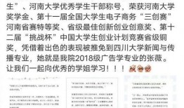 川大内部爆料最新消息,最新消息揭露惊人真相！”
