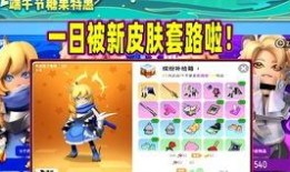 香肠派对新皮肤爆料最新十月,炫酷造型，等你来战！