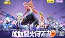 一起来捉妖最新版本爆料,神秘妖灵降临，全新玩法等你探索！