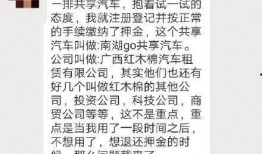 南宁爆料网友是谁啊最新消息,最新消息追踪！”