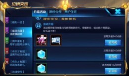 王者皮肤爆料最新24款,揭秘最新24款皮肤爆料，视觉盛宴即将来袭！