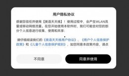 abc英语角最新爆料