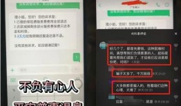 平安普惠爆料最新消息,揭秘行业动态与战略布局
