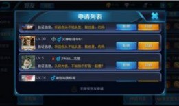 王者荣耀爆料人名单最新,揭秘神秘爆料人名单，揭秘游戏背后故事