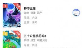 呱呱博主最新爆料视频,揭秘视频背后的惊人真相！