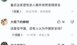 厦门直播爆料事件最新,真相揭晓，网络舆论漩涡中的法律与道德探讨