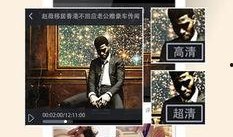 娱乐八卦每日爆料最新视频下载,揭秘今日最新视频爆料，独家下载攻略！